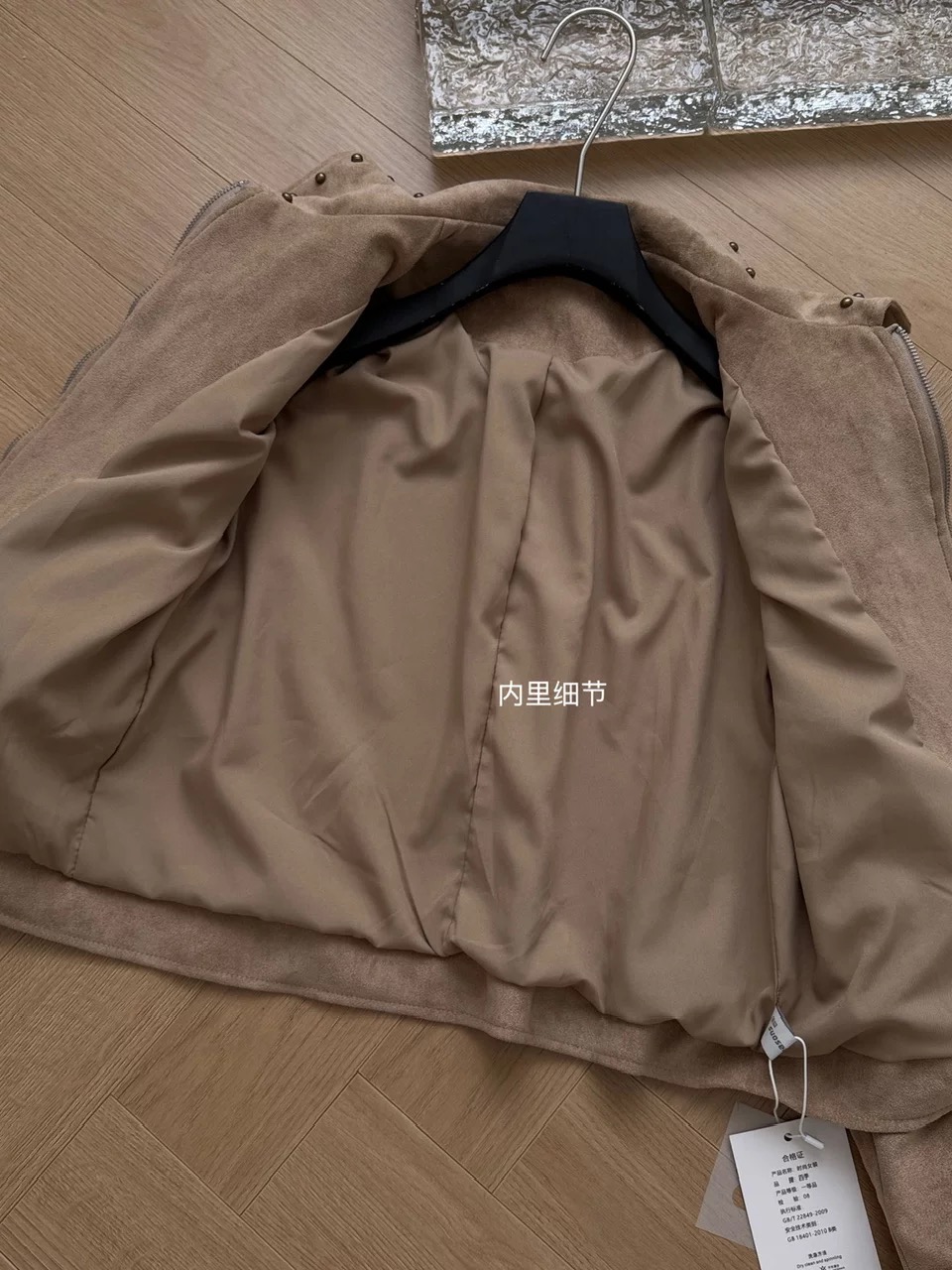 Solid forever jacket CJ152 images